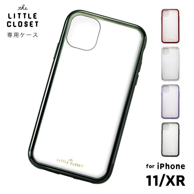 リトルクローゼット Iphone11 Iphonexr 着せ替えケース メタルタイプ 専用ケース Gpl11case おしゃれ かわいい スマホケース Little Closet Gpl11 M Gpl11 M いろはショップオンライン 通販 Yahoo ショッピング
