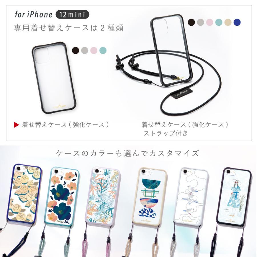 リトルクローゼット Iphone12mini 着せ替えケース 専用ケース Gpl12case おしゃれ かわいい Iphoneケース スマホケース Little Closet Gpl12 Gpl12 いろはショップオンライン 通販 Yahoo ショッピング