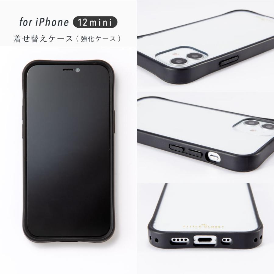 リトルクローゼット Iphone12mini 着せ替えケース 専用ケース Gpl12case おしゃれ かわいい Iphoneケース スマホケース Little Closet Gpl12 Gpl12 いろはショップオンライン 通販 Yahoo ショッピング