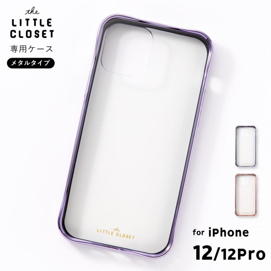 iPhoneアクセサリー iPhone 12 iPhone アクセサリーを購入する（日本） - Apple（日本）