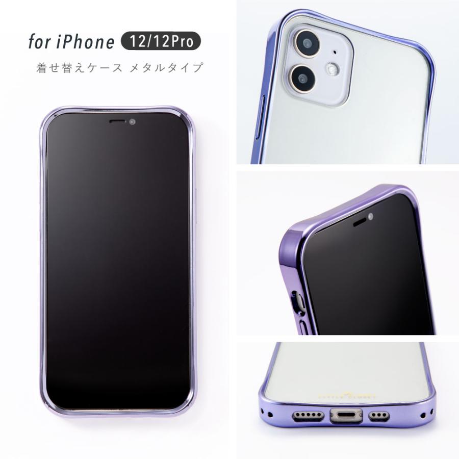 iPhoneアクセサリー iPhone 12 純正】MagSafe対応iPhone 12 / iPhone 12 Proシリコーンケース