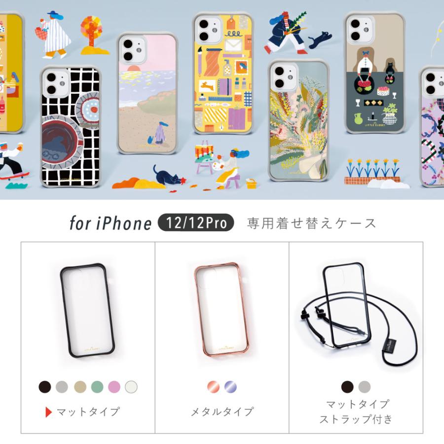 リトルクローゼット iPhone12/12Pro 着せ替えケース<マット リトルクローゼット iPhone12/12Pro 着せ替えケース<マット