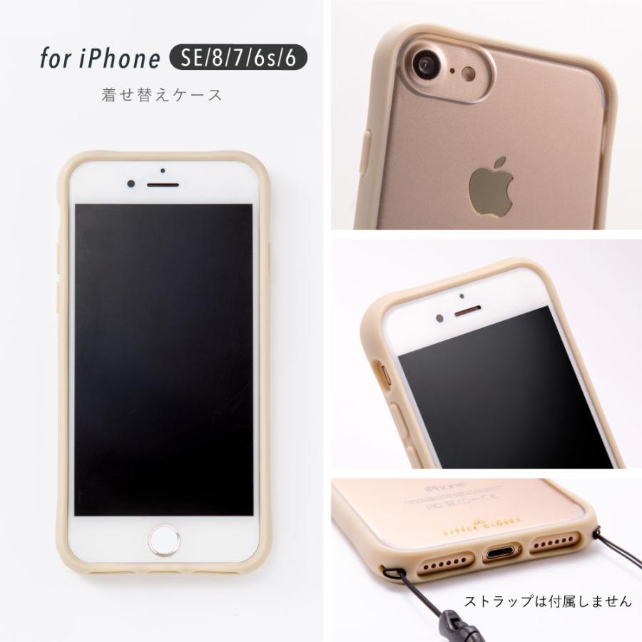 リトルクローゼット Iphonese 8 7 6s 6 着せ替えケース マットタイプ 強化ケース Gpl8case Lc Se Iphoneケース Little Closet Gpl8 S Gpr All Gpl8 S いろはショップオンライン 通販 Yahoo ショッピング