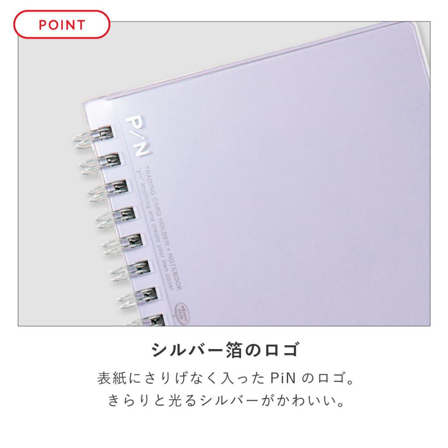 PiN NOTE A6ミニ リングノート デコノート 3mm方眼 シンプル 大人