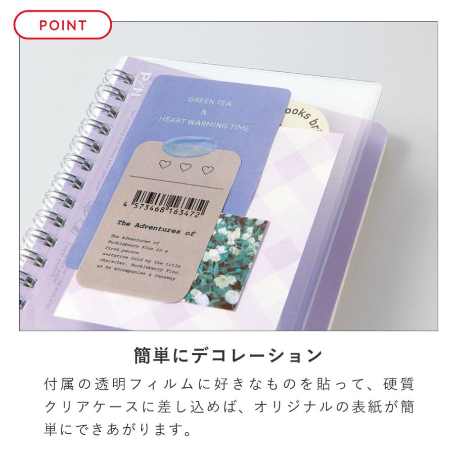 PiN NOTE A6ミニ リングノート デコノート 3mm方眼 シンプル 大人