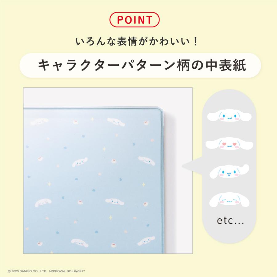 サンリオ グッズ コラボ ピンノート ノート キティ シナモロール