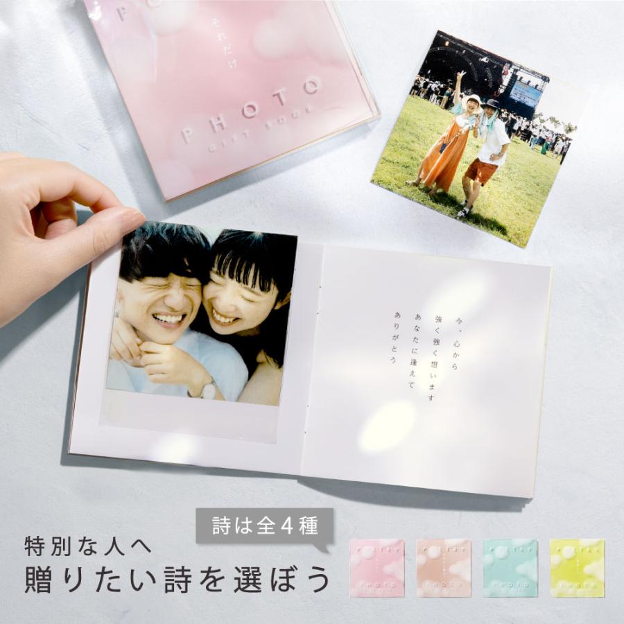 手作り 簡単 アルバム 贈り物 プレゼント ギフト 詩 ポエム Bykim Poetry Photo Gift Book カップル 恋人 彼氏 彼女 Gpp Gpp いろはショップオンライン 通販 Yahoo ショッピング