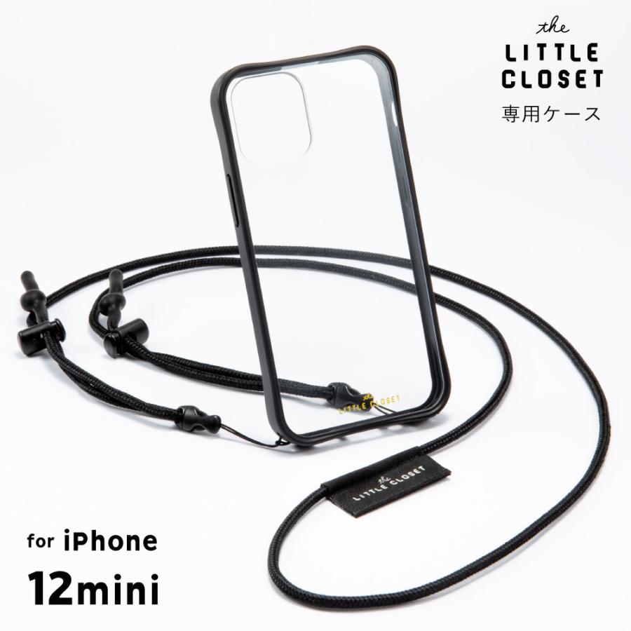 リトルクローゼット Iphone12mini 着せ替えケース ストラップ付き 専用ケース Gpr12case おしゃれ Iphoneケース スマホケース Little Closet Gpr12 Gpr12 いろはショップオンライン 通販 Yahoo ショッピング