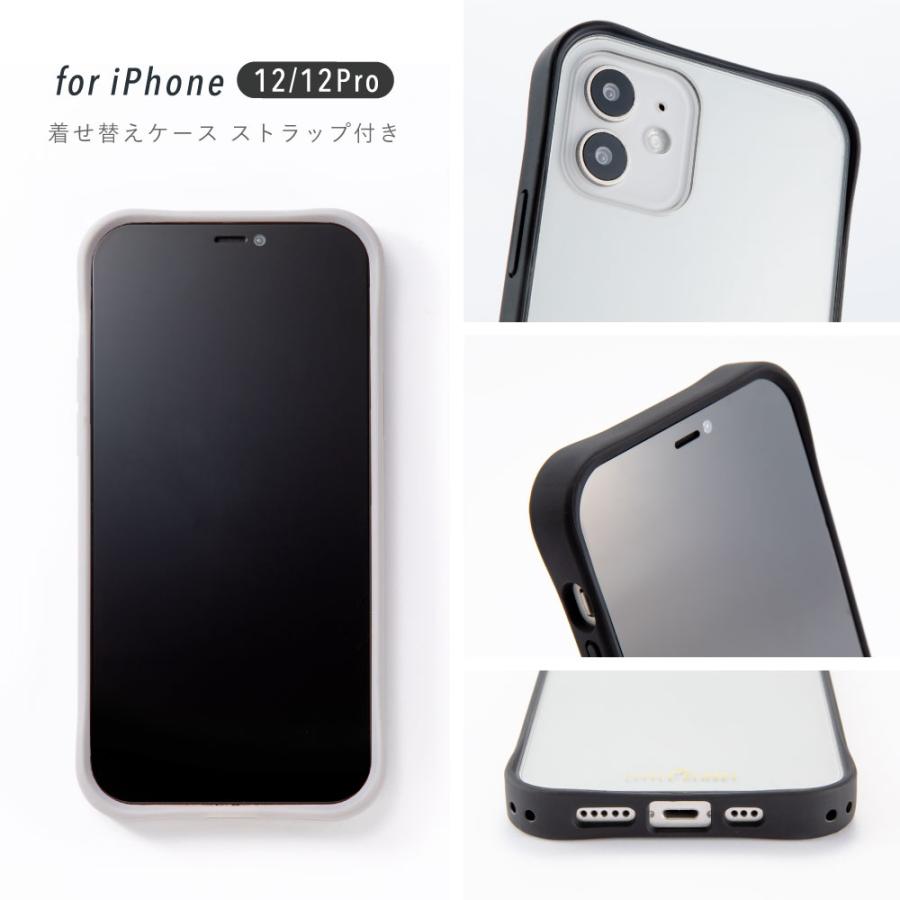 リトルクローゼット Iphone12 12pro 着せ替えケース ストラップ付き マットタイプ 専用ケース Gpr12pcase Iphone Little Closet Gpr12p Gpr All Gpr12p いろはショップオンライン 通販 Yahoo ショッピング