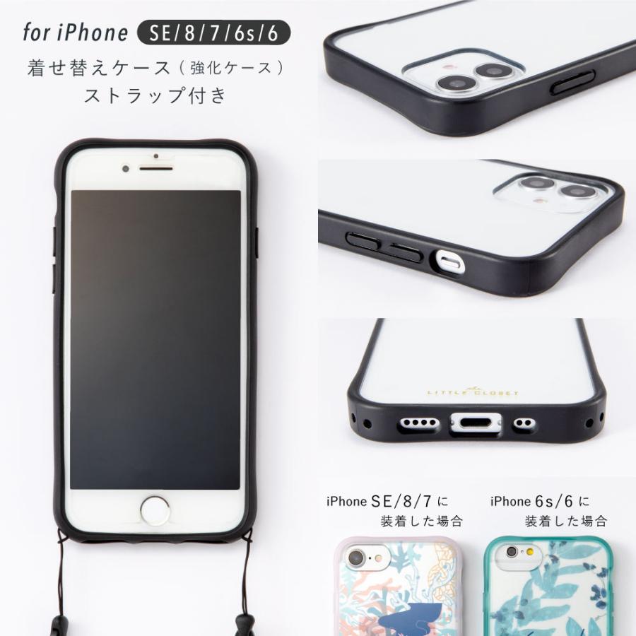 リトルクローゼット Iphonese 8 7 6s 6 着せ替えケース ストラップ付き 専用ケース Gpr8case おしゃれ Iphoneケース スマホケース Little Closet Gpr8 Gpr8 いろはショップオンライン 通販 Yahoo ショッピング