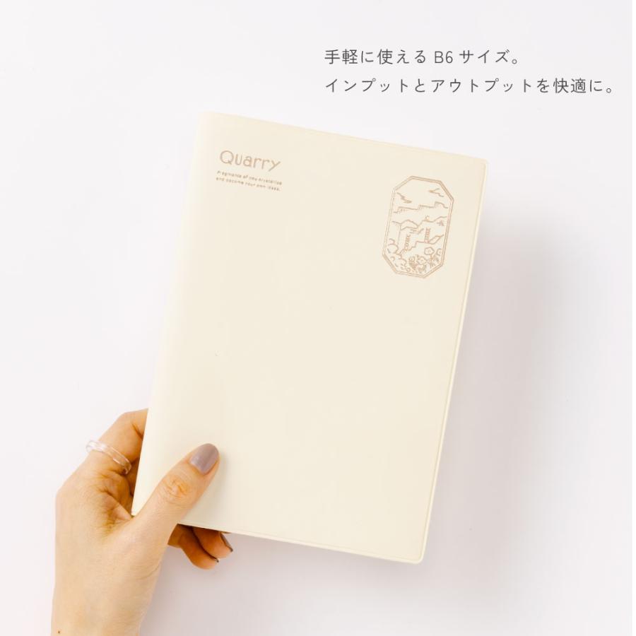 Quarry ノート 手帳 B6 方眼 5mm ログ 記録 ビジネス 仕事 会議