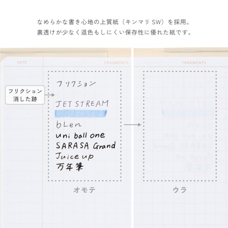 Quarry ノート メモ帳 方眼 5mm ログ 日付 フリー ビジネス 仕事 アイデア 勉強 アイデア 記録 持ち歩き おしゃれ ミニ 軽量 大人女子 社会人 大学生 gql｜tonary｜22