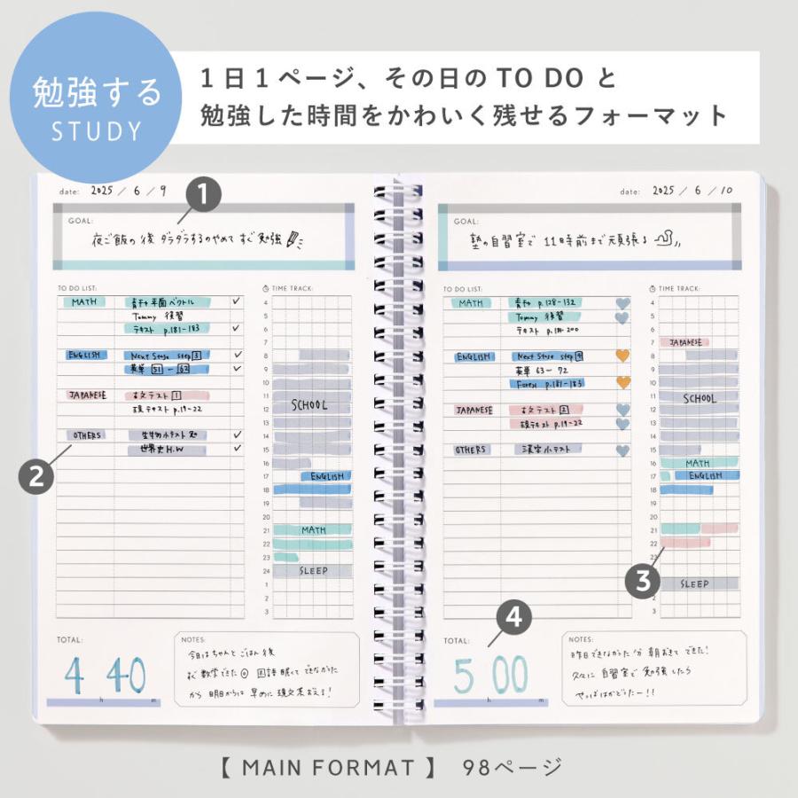 スタディプランナー デイリー チェック柄 ノート 勉強用手帳