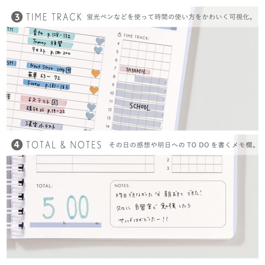 スタディプランナー デイリー チェック柄 ノート 勉強用手帳