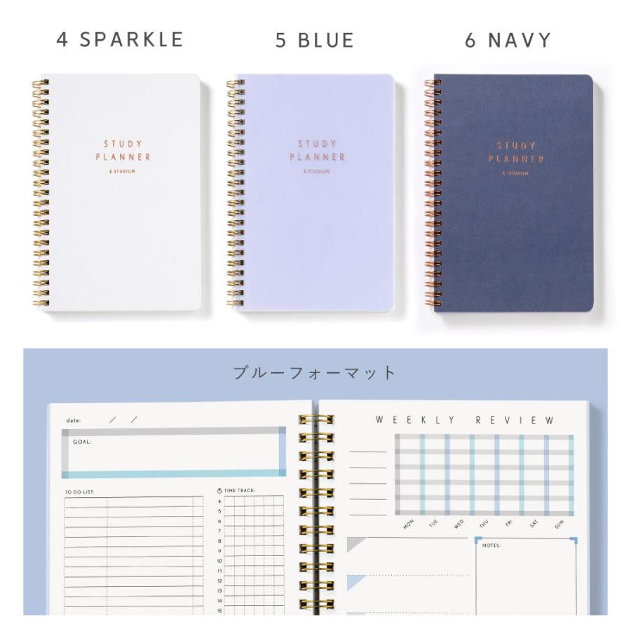 ❤計画好き(❁ᴗ͈ˬᴗ͈)新品スタディープランナー用紙