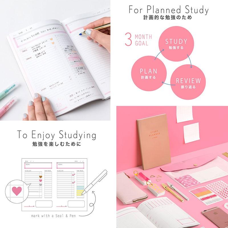 スタディプランナー Study Planner 単語帳 勉強 計画 受験 韓国 ステーショナリー スケジュール かわいいおしゃれ ピンク Gsw Gsw いろはショップオンライン 通販 Yahoo ショッピング