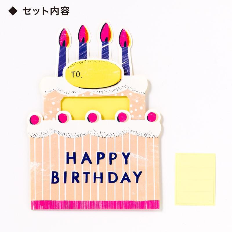 Toy Album 仕掛けパーツ Frame Cake トイアルバム 仕掛けアルバム アルバム 手作り アルバム スクラップブッキング ケーキ 誕生日 Gt Deco Gtfc Gtfc いろはショップオンライン 通販 Yahoo ショッピング