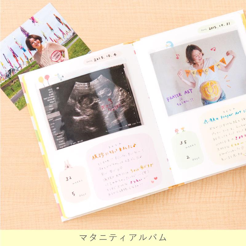 送料無料 マタニティ ベビー アルバム フォト エコー写真 出産 妊娠 赤ちゃん プレママ ベビー 動物 こうへむ 出産祝い Ham Hab Set Ham Hab Set いろはショップオンライン 通販 Yahoo ショッピング