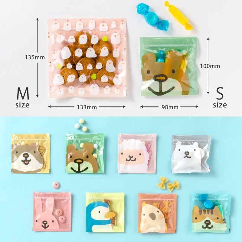 こうへむ ジッパーバッグ Mサイズ ジッパー付 ビニール袋 ラッピング 袋 チャック 透明 バッグ 包装 プレゼント クリア かわいい 整理 収納 おしゃれ Hja7 Hja7 いろはショップオンライン 通販 Yahoo ショッピング