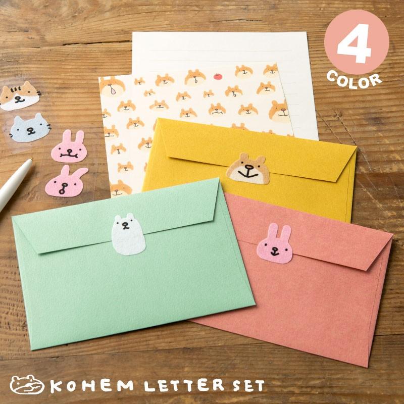 こうへむレターセット Hls 01 クマ Hls いろはショップオンライン 通販 Yahoo ショッピング