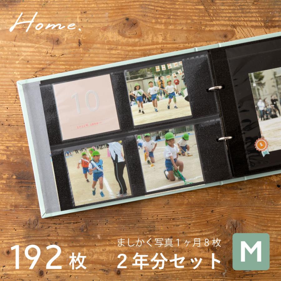 Home バインダーアルバム M ２年分セット 写真 ましかくアルバム 整理 収納 子供 選べる3色 エコー写真 大容量 真四角 ポケット インスタ Home Set Home2 Home 2yearset いろはショップオンライン 通販 Yahoo ショッピング