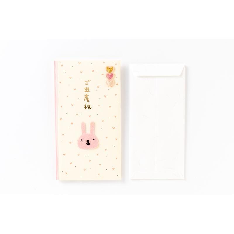 9243☆送料込み❣️ 袋帯 4枚 まとめ売り❣️ メール便送料無料 四季の彩り ご祝儀袋 2枚セット 祝儀袋 金封