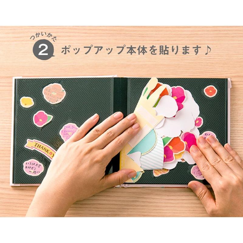 アルバム 手作り 飛び出す デコレーション 寄せ書き しかけ サプライズ 結婚式 二次会 誕生日 送別 卒園 卒業 記念日 メッセージ かわいい アルバムポップアップ きむ だいすき おめでとう ありがとう おつかれさま Kpun Al Item いろはショップオンライン 男の子用