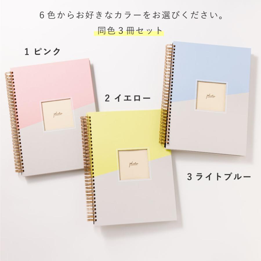 アルバム スリム ましかくアルバム 3冊セット 大容量 手作り ポケット