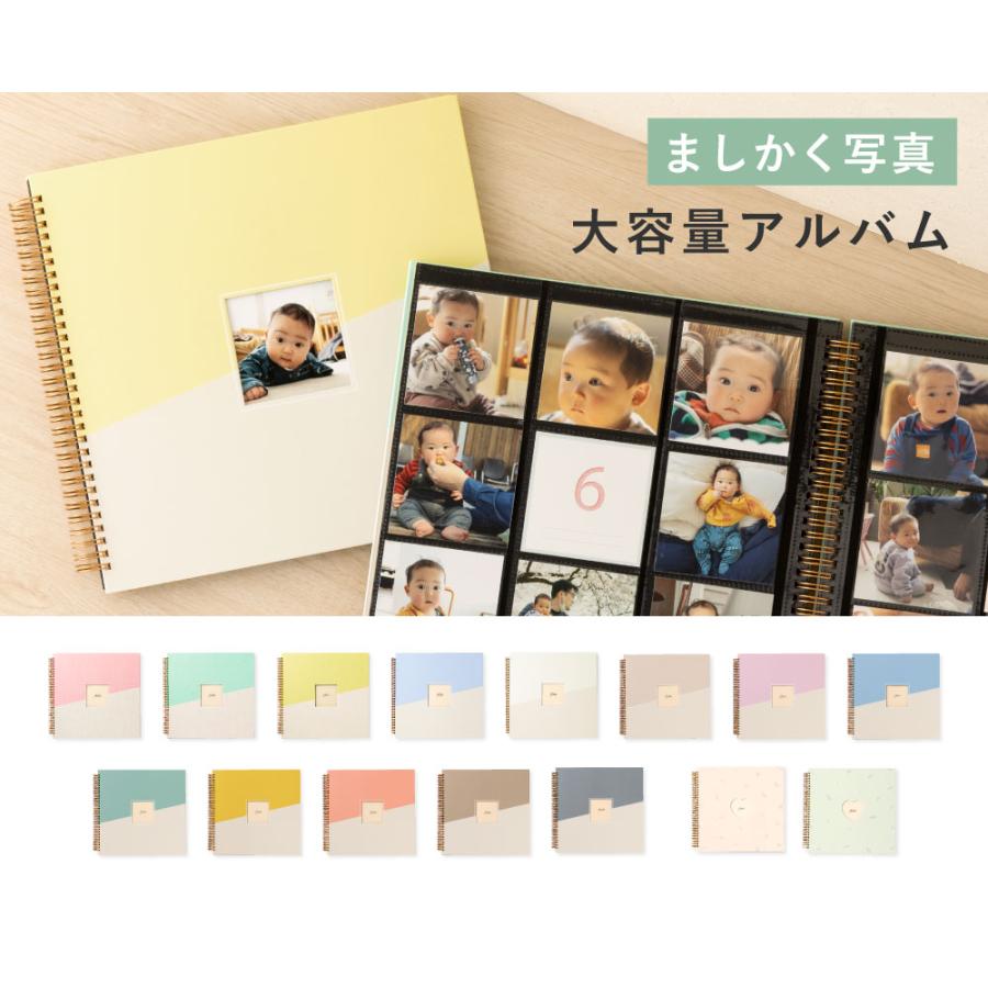 アルバム 大容量 写真 ましかく 正方形 1年1冊 子供 成長記録 ポケット