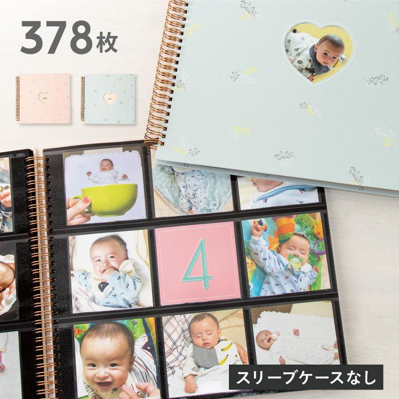 スリーブケースなし ましかく アルバム 大容量 おうち時間 花柄 ハート 1年1冊 送料無料 1日1枚 子供 成長記録 正方形 インスタ L Galk 2