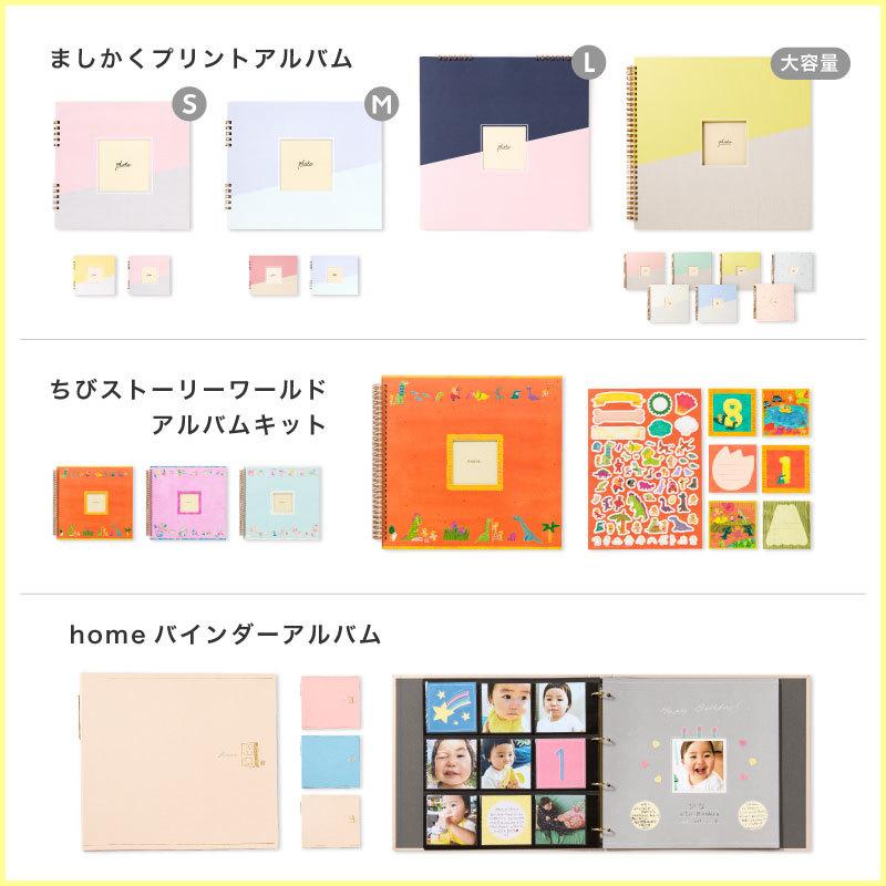 スリーブケース付き ましかく アルバム 大容量 花柄 ハート 1年1冊 送料無料 1日1枚 子供 成長記録 正方形 ポケットアルバム インスタ L Galk L Galk いろはショップオンライン 通販 Yahoo ショッピング