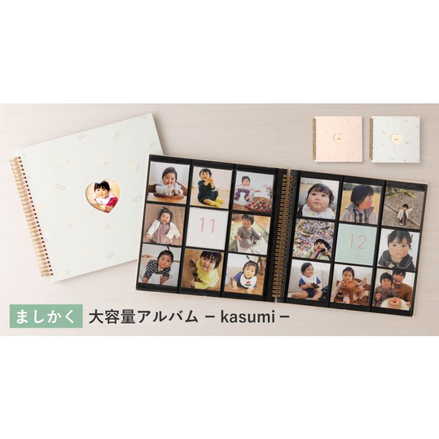 ましかく写真 アルバム 大容量 1000枚 赤ちゃん スマホ 限定カラー 大容量アルバム 【ましかく写真用】 | いろはショップオンライン