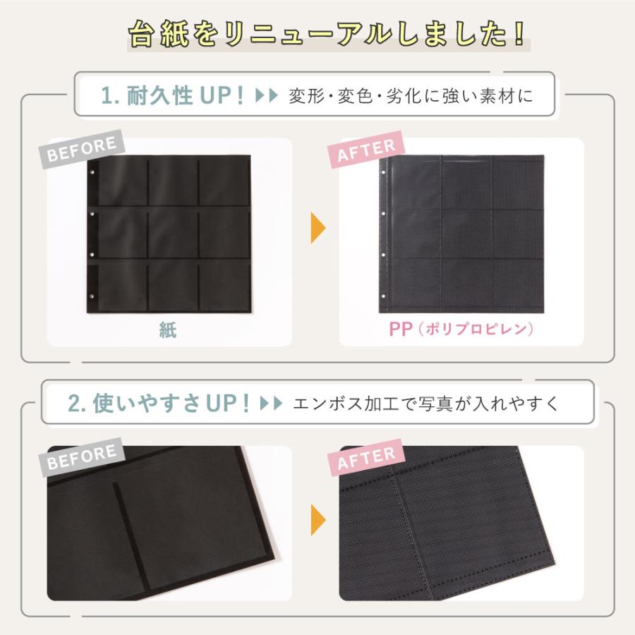 専用　大容量アルバム フォトアルバム〈高透明〉 – セキセイ株式会社
