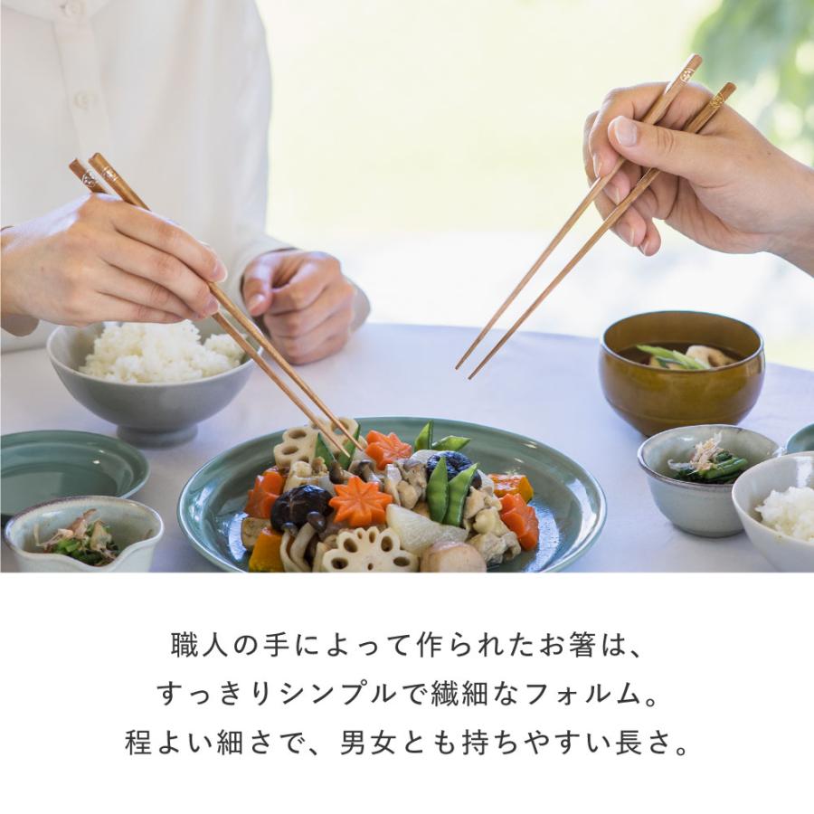 四季木膳 箸 4膳セット お祝い 結婚祝い 長寿祝い 長寿 敬老 還暦祝い