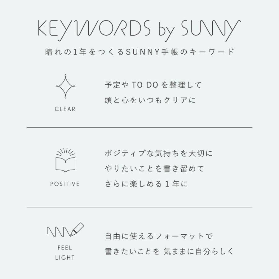 手帳カバー 手帳 SUNNY サニー ウィークリー手帳用 コレクション