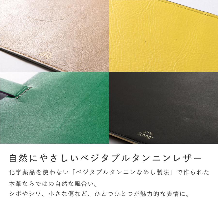 手帳カバー 手帳 SUNNY サニー ウィークリー 手帳用 レザーフラップ