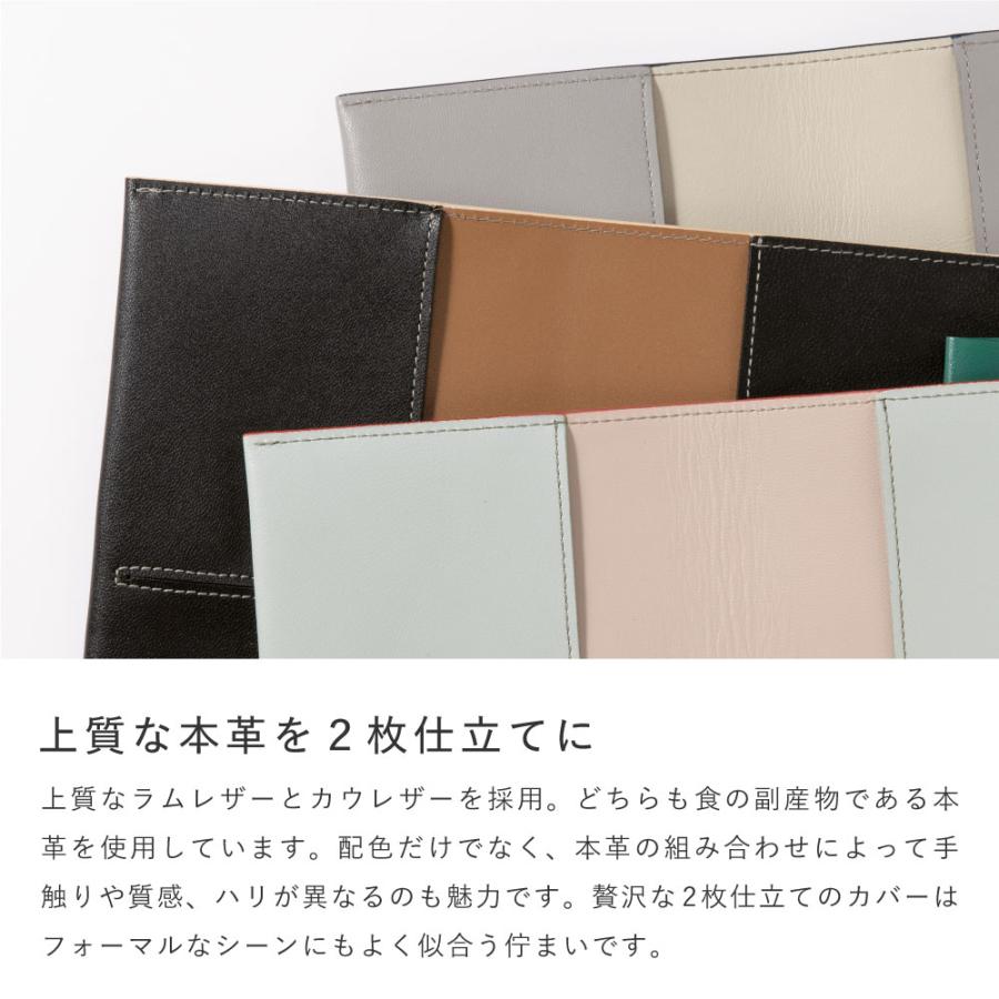 手帳カバー 手帳 SUNNY サニー ウィークリー 手帳用 レザーフラップ 