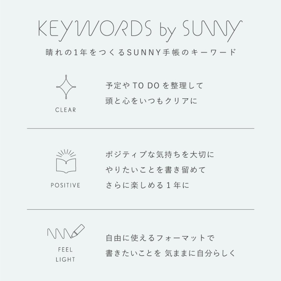 手帳カバー 手帳 SUNNY サニー フリーデイリー 手帳用 レザーフラップカバー 2026年 B6 本革 レザー 牛革 カバー 多機能手帳カバー l-lsdcfの画像
