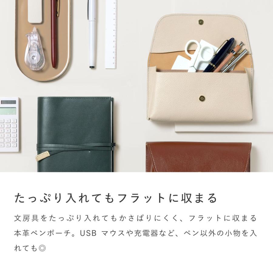 SUNNY ペンケース 筆箱 本革 革製品 シンプル おしゃれ 大人 薄い