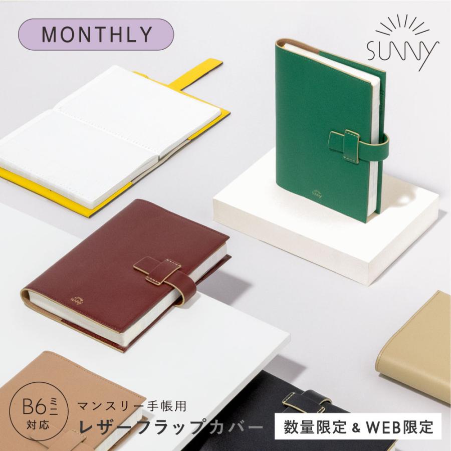 A*G様 未使用品　ROLEX レザー　手帳　スケジュール帳　キャメル　ブラウン A*G様 未使用品 ROLEX レザー 手帳 スケジュール帳 キャメル