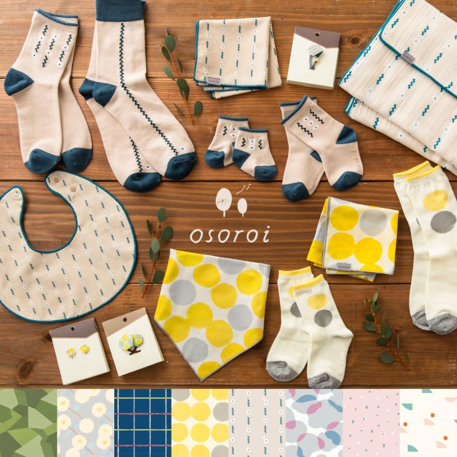 ギフトボックス付 Osoroi おくるみ タイムセール 2nd Series Os Adult Os 2nd Os All 出産 親子コーデ リンクコーデ L Oo 親子 兄弟 おそろい 誕生日 家族 姉妹