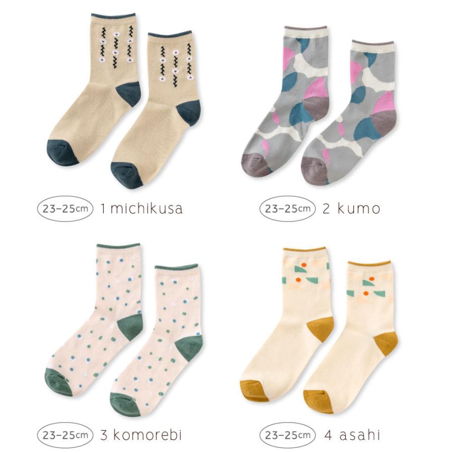 Osoroi 大人用靴下 23 25cm 25 27cm 2nd Series Os Adult Os 2nd Os All Os Dairy 出産 お揃い 親子 ペアルック 赤ちゃん リンクコーデ 親子 家族 L Osa L Osa いろはショップオンライン 通販 Yahoo ショッピング