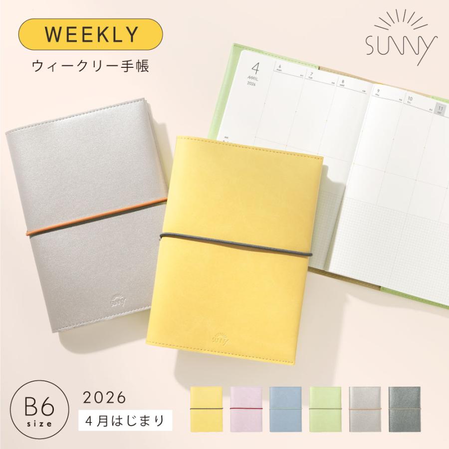 Sunflower ページ ご予約商品／1月下旬頃入荷予定】[A11709] HARVESTY(ハーベスティ