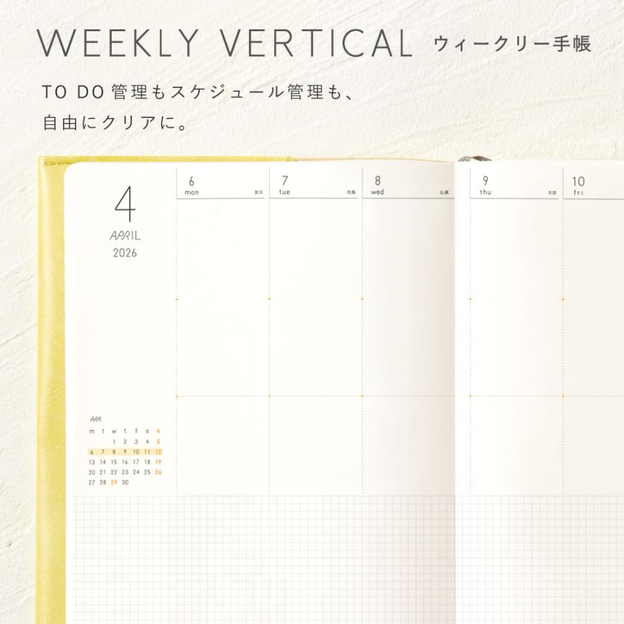 手帳 スケジュール帳 ウィークリー SUNNY サニー スタンダード