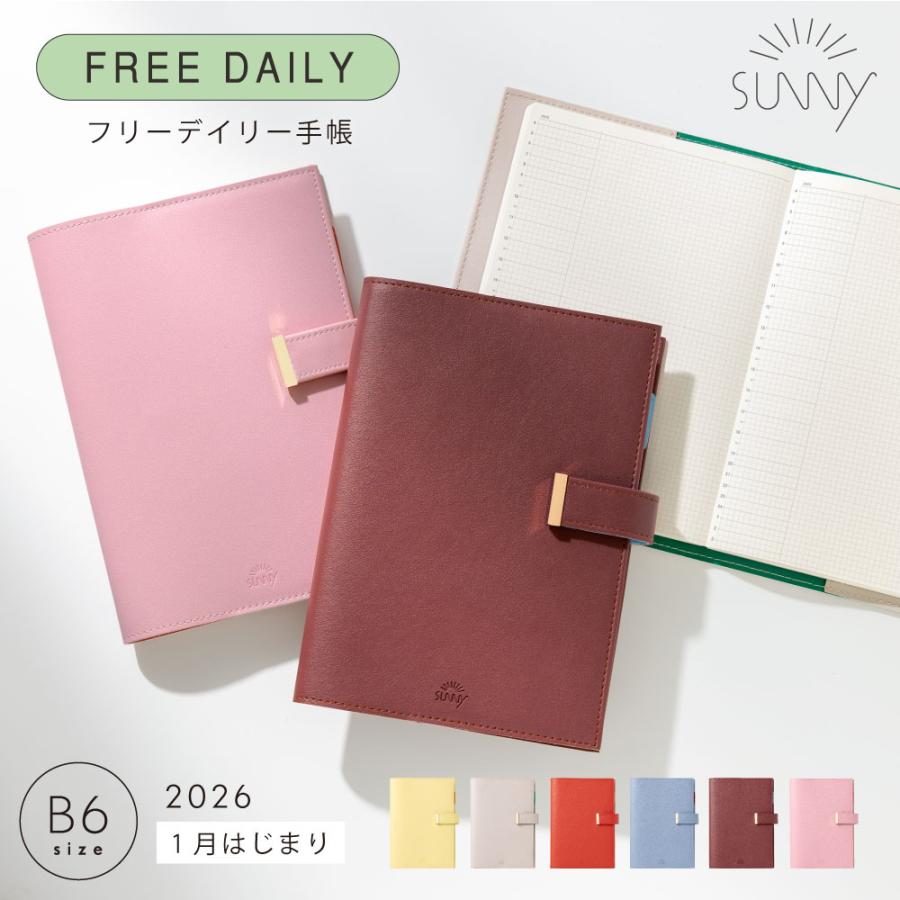 20%OFF】手帳 スケジュール帳 フリーデイリー サニー トラッドカバー
