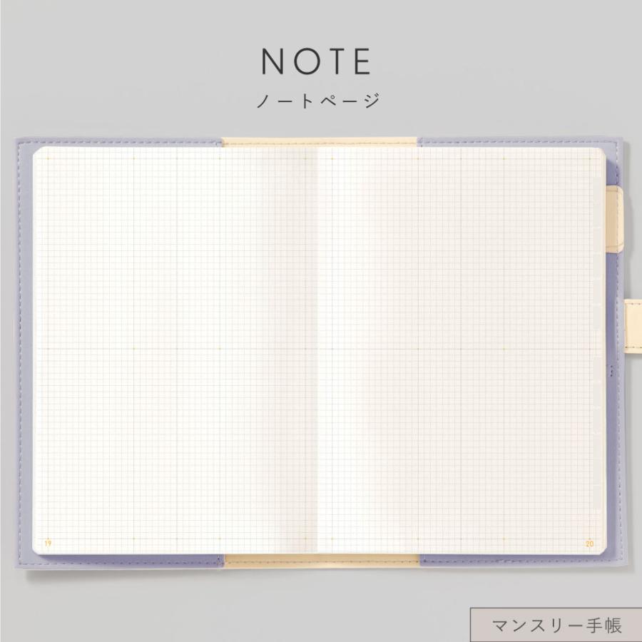 手帳 スケジュール帳 マンスリー サニー トラッドカバー《2024年/1月始/B6ミニサイズ》2024 1月始まり ビジネス手帳 システム手帳  SUNNY SCHEDULE BOOK lsmt｜tonary｜17