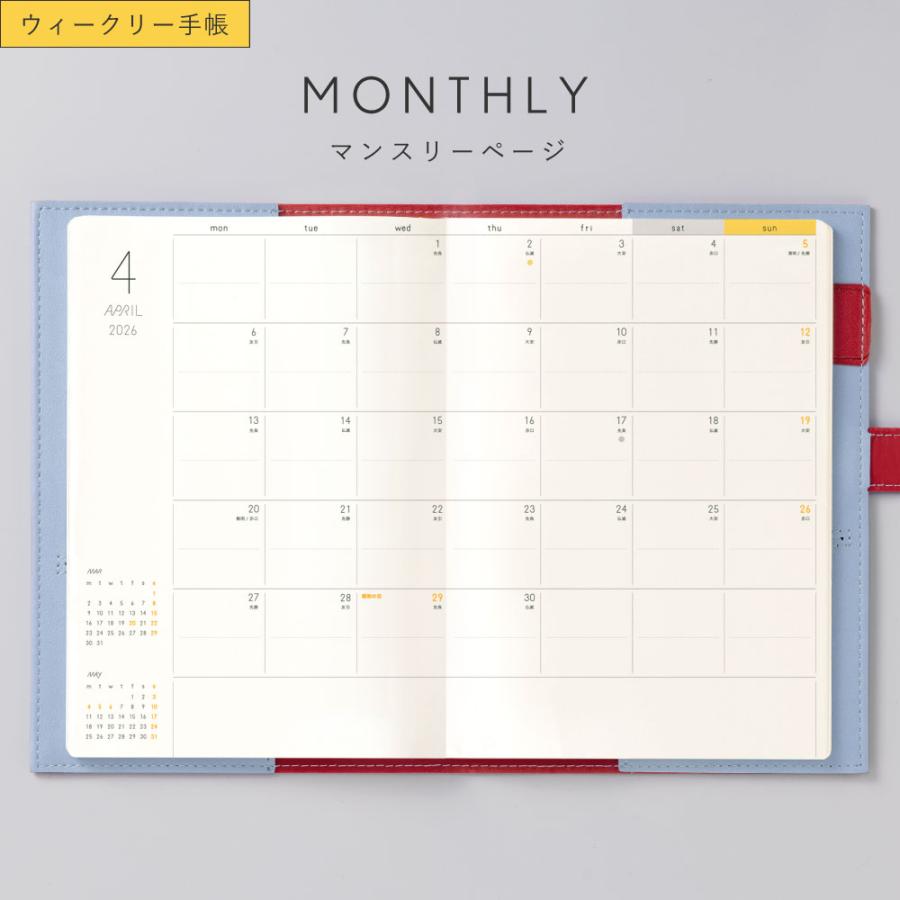50%OFF】手帳 スケジュール帳 ウィークリー サニー トラッドカバー