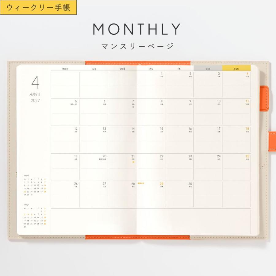 手帳 スケジュール帳 ウィークリー SUNNY トラッドカバー《2027年/1月