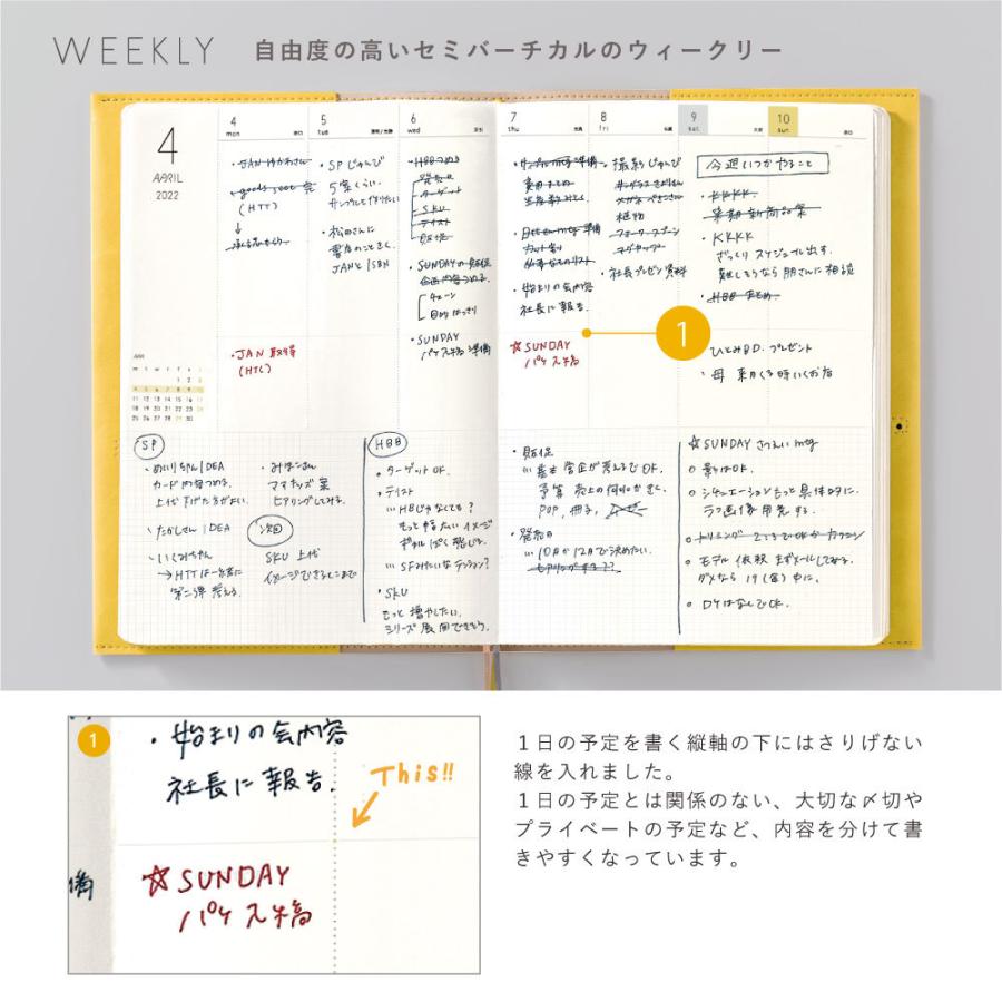 正規品 50 Off 1冊までメール便可 トラッド ウィークリー サニー手帳 22年 1月始 B6サイズ ビジネス手帳 バーチカル スケジュール帳 Lst Aynaelda Com