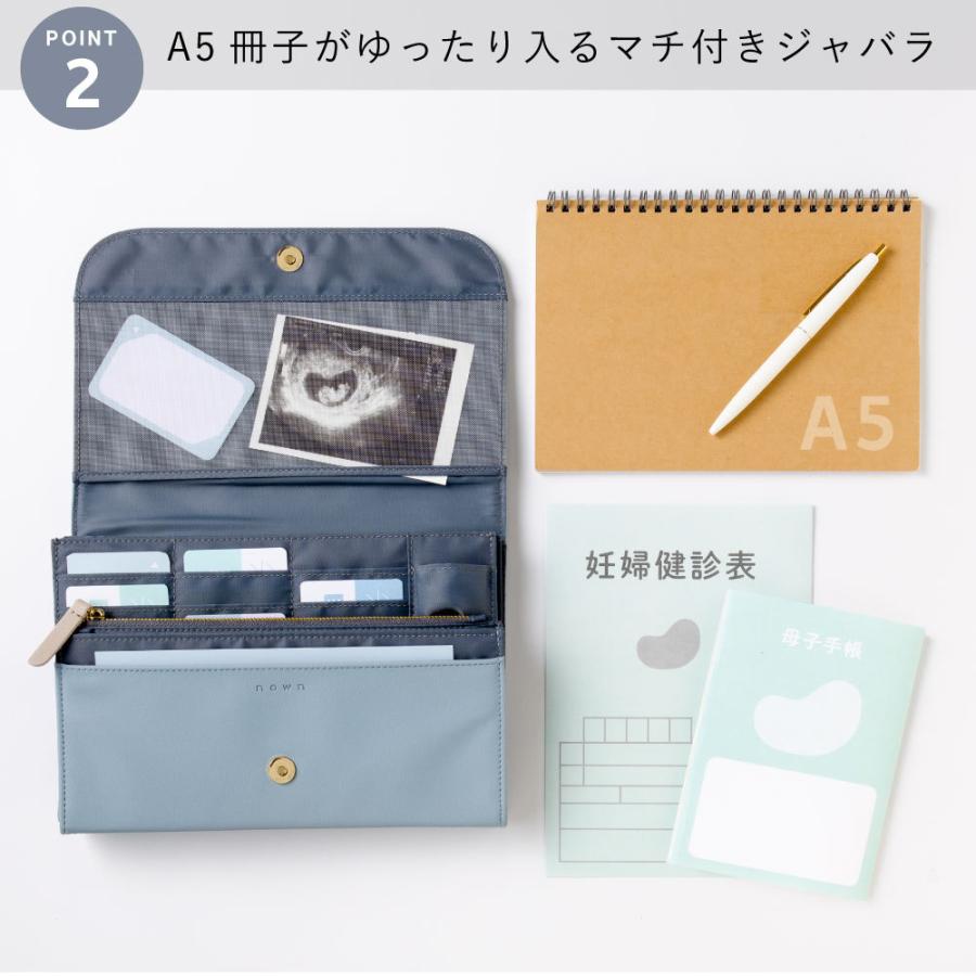 Nown マルチポーチ Multi Pouch 母子手帳ケース 通帳 カード 収納 マルチポーチ ノーン A5 ポケット じゃばら Nmp Nmp いろはショップオンライン 通販 Yahoo ショッピング